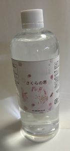水溶性珪素含有食品 500ml